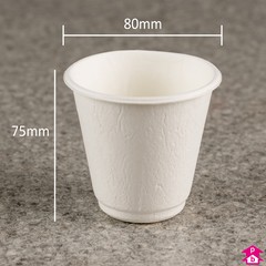 Bagasse Cup (200ml / 7oz) - 80mm diameter x 75mm high